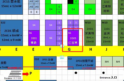 勇立潮頭當(dāng)爭(zhēng)先，億寶萊將參展2020國際電子電路（深圳）展覽會(huì)